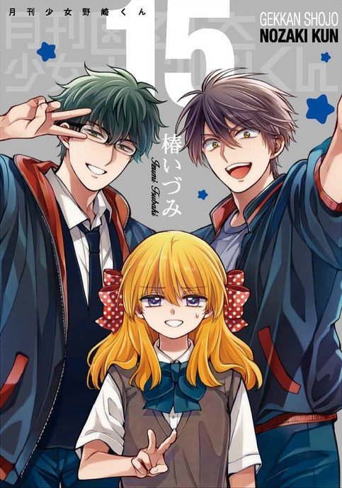 Gekkan Shoujo Nozaki-kun