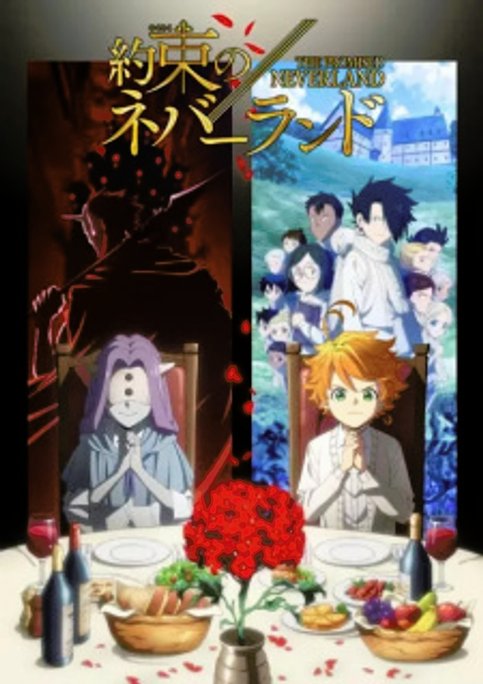 Yakusoku no Neverland 2nd Season: Michishirube