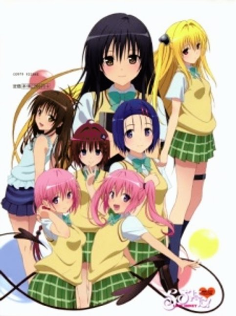 To LOVE-Ru Darkness OVA