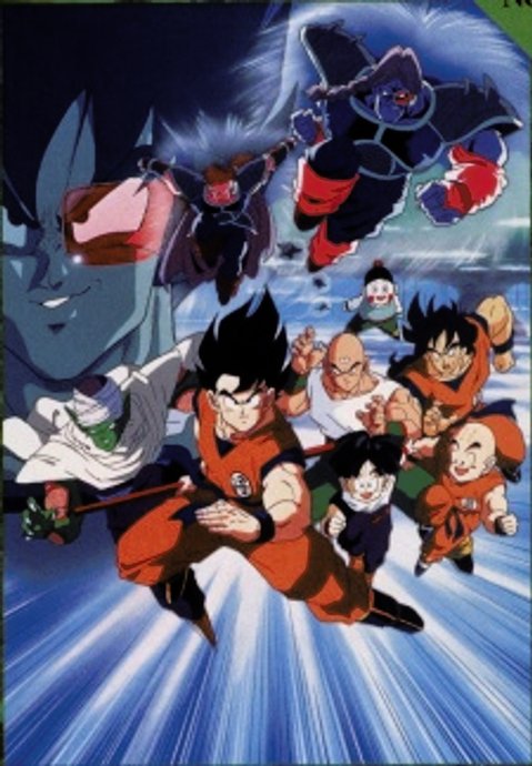 Dragon Ball Z Movie 03: Chikyuu Marugoto Choukessen