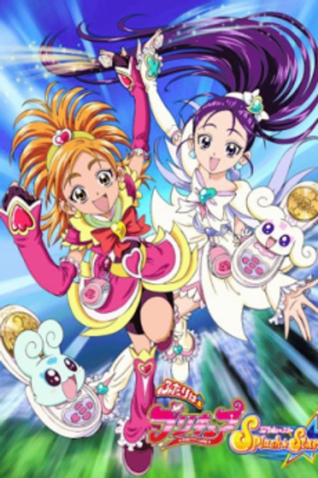 Futari wa Precure: Splash☆Star