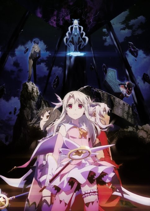 Fate/kaleid liner Prisma☆Illya Movie: Licht - Namae no Nai Shoujo