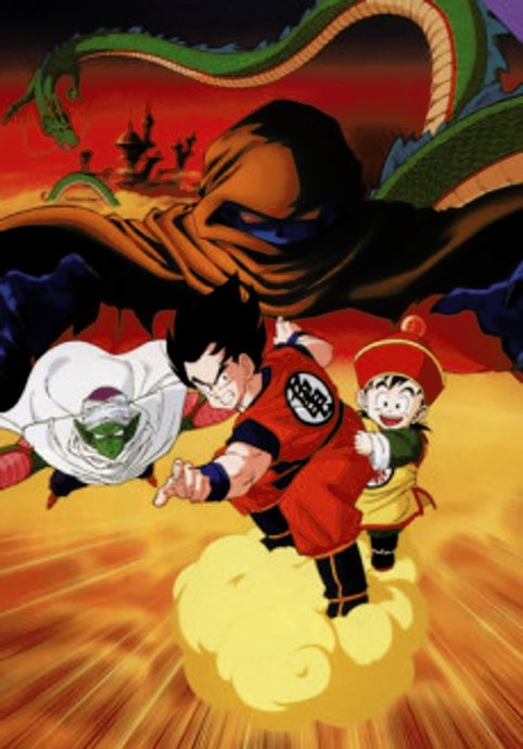 Dragon Ball Z Movie 01: Ora no Gohan wo Kaese!!