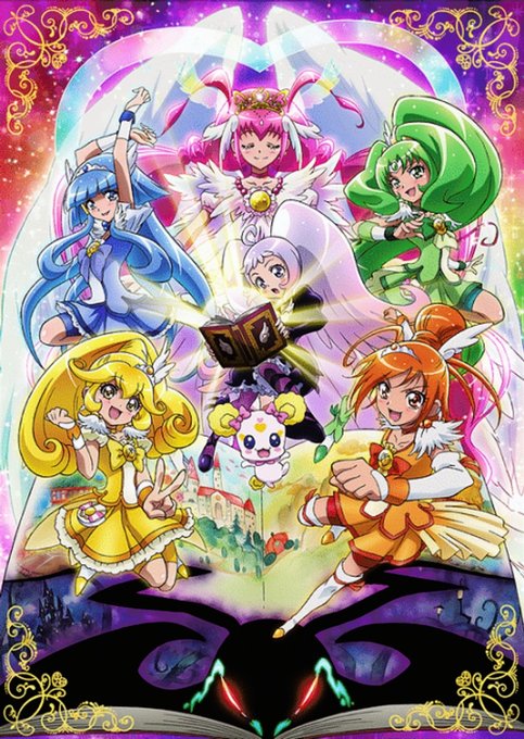 Smile Precure! Movie: Ehon no Naka wa Minna Chiguhagu!