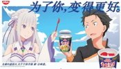 Re:Zero. Жизнь с нуля в альтернативном мире x He Wei Dao