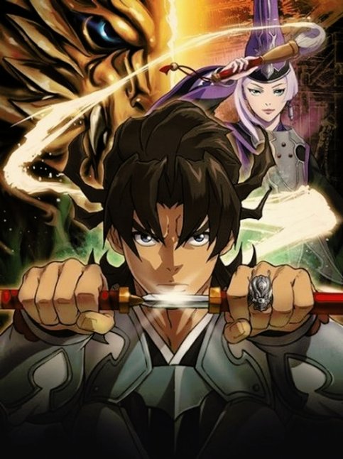 Garo: Guren no Tsuki Special