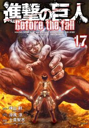 Shingeki no Kyojin: Before the Fall