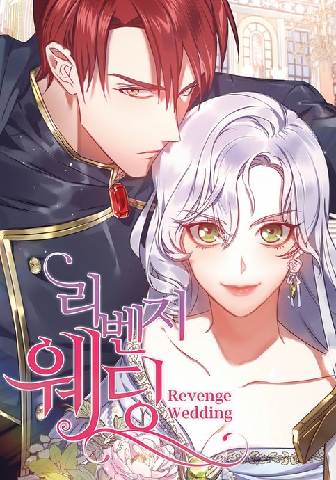 Revenge Wedding