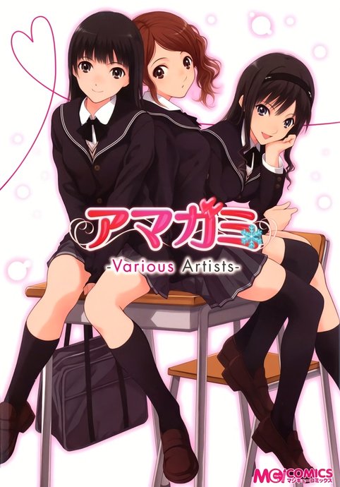 Amagami: Various Artists