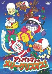 Sore Ike! Anpanman: Anpanman to Merry Christmas