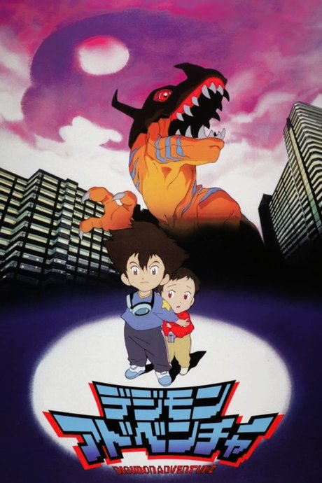 Digimon Adventure Movie