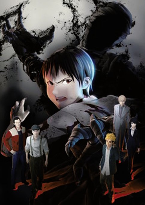 Ajin Part 1: Shoudou