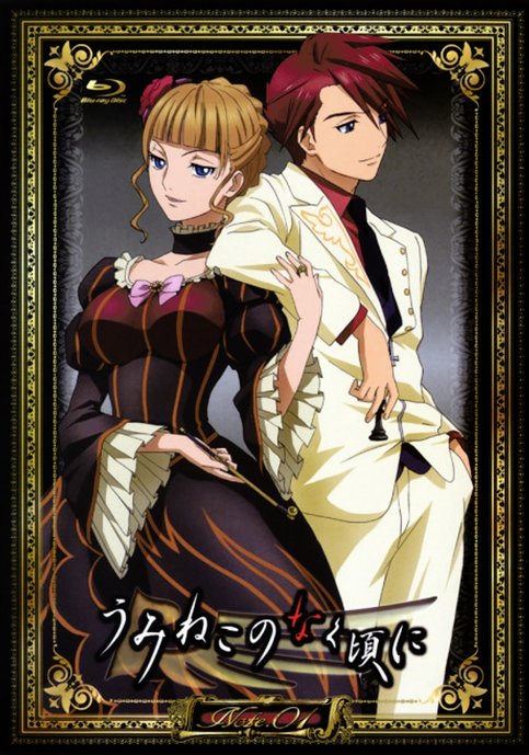 Umineko no Naku Koro ni