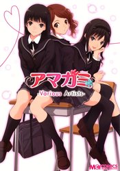 Amagami: Various Artists