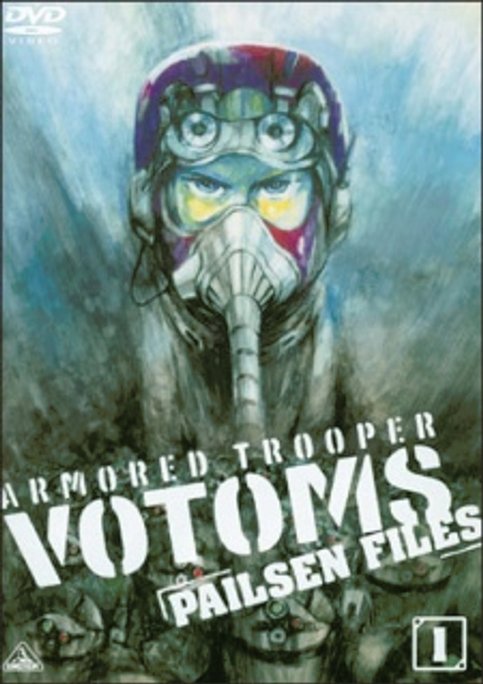 Soukou Kihei Votoms: Pailsen Files