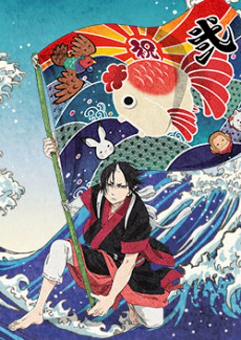 Hoozuki no Reitetsu 2nd Season: Sono Ni