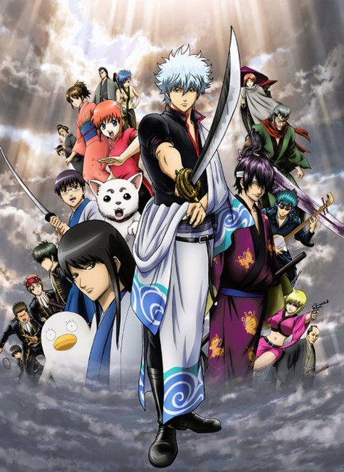 Gintama Movie 1: Shinyaku Benizakura-hen