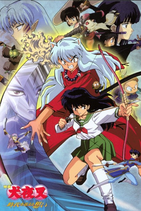 InuYasha Movie 1: Toki wo Koeru Omoi