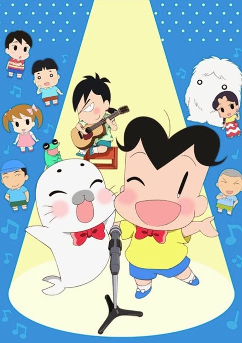 Shounen Ashibe: Go! Go! Goma-chan 4