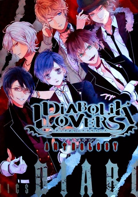 DIABOLIK LOVERS Anthology