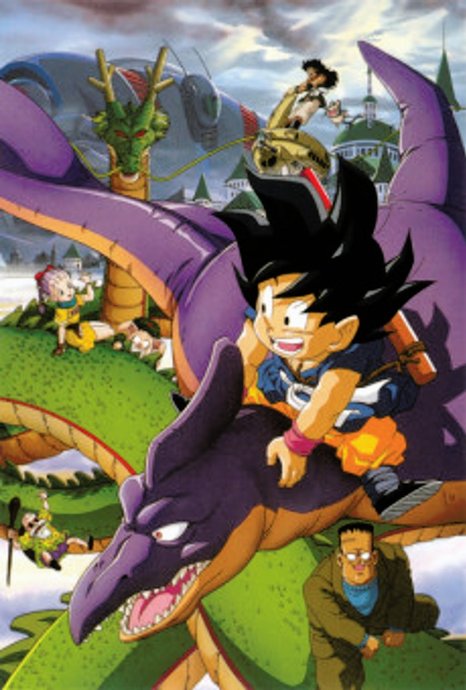 Dragon Ball Movie 4: Saikyou e no Michi