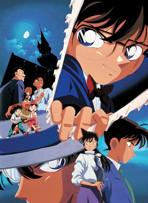 Detective Conan Movie 03: The Last Wizard of the Century