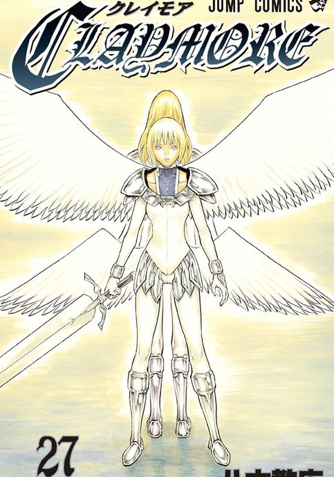 Claymore