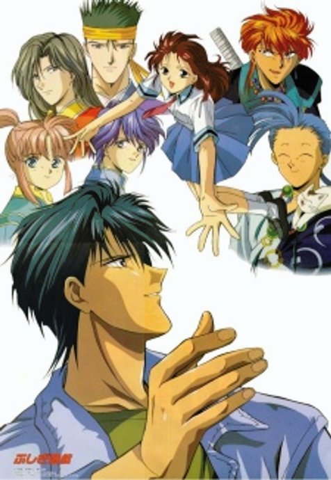 Fushigi Yuugi: Dai Ni Bu