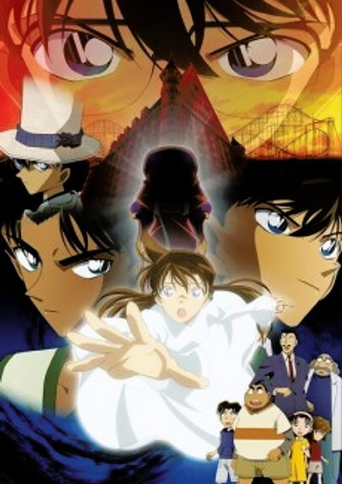 Detective Conan Movie 10: Requiem of the Detectives