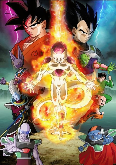 Dragon Ball Z Movie 15: Fukkatsu no "F"