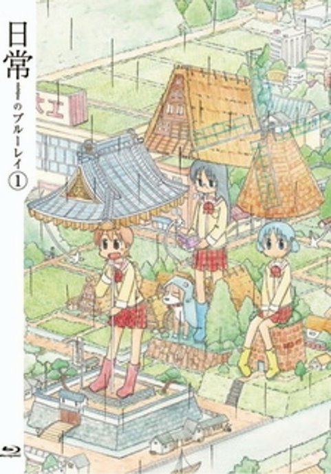 Nichijou: Original Jikai Yokoku