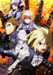 Heavy Object