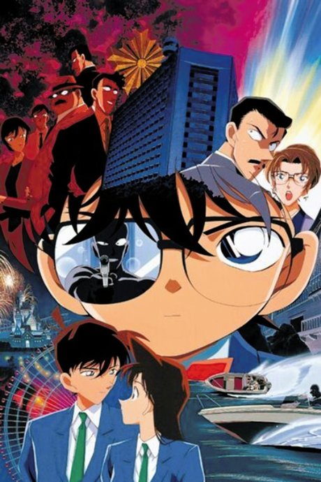 Detective Conan Movie 04: Captured in Her Eyes