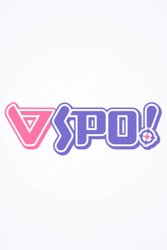 VSPO! PV