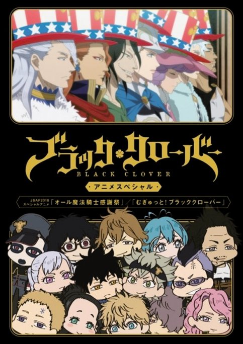 Black Clover: Jump Festa 2018 Special