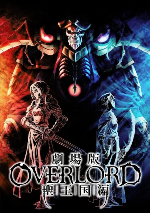 Overlord Movie 3: Sei Oukoku-hen