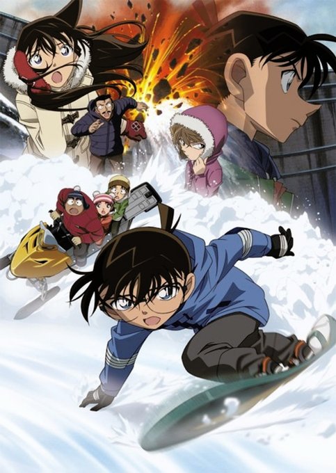 Detective Conan Movie 15: Quarter of Silence