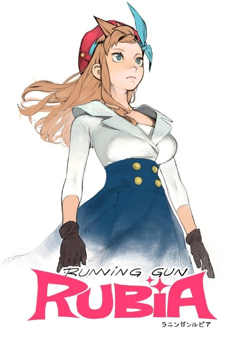 Running Gun Rubia