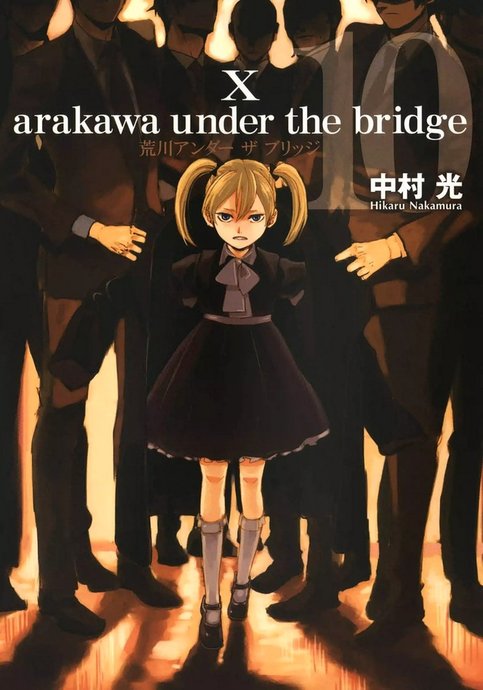 Arakawa Under the Bridge