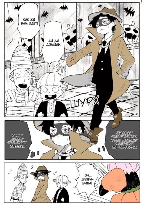 Spy x Family — trick or treat!! (doujinshi)