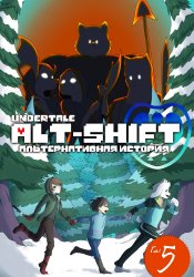 Alt-shift