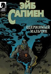 Abe Sapien: The Haunted Boy