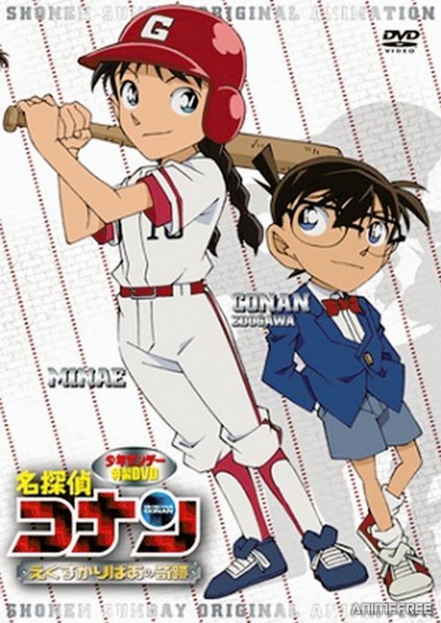 Detective Conan OVA 12: The Miracle of Excalibur