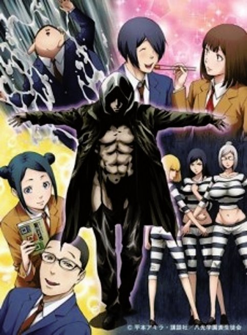 Prison School: Mad Wax