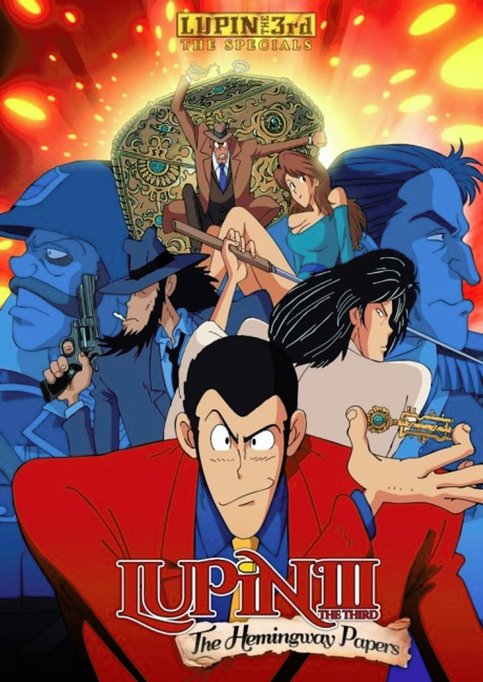 Lupin III: Hemingway Paper no Nazo